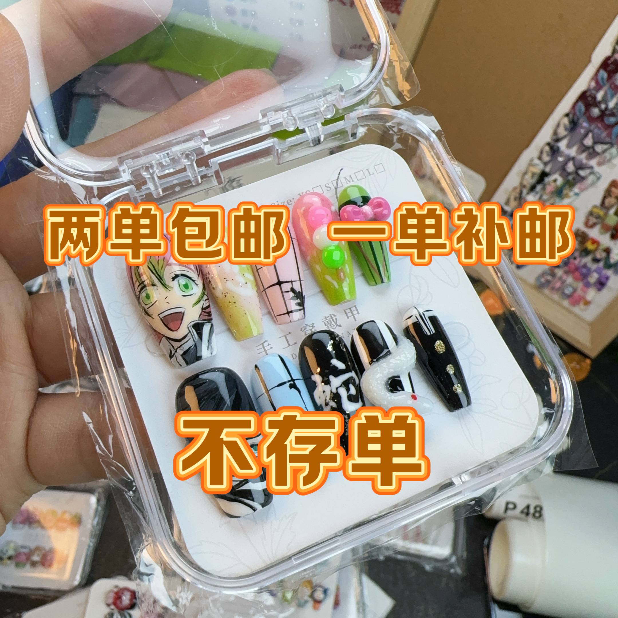 5o-15o两单飞直播间专拍穿戴甲不存单美甲甲片纯手工美甲片