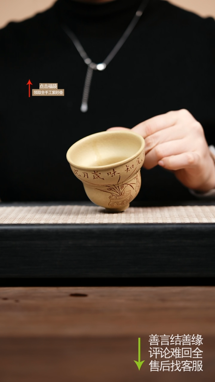 【闪购商品】紫砂茶壶浮力葫芦杯 本绿