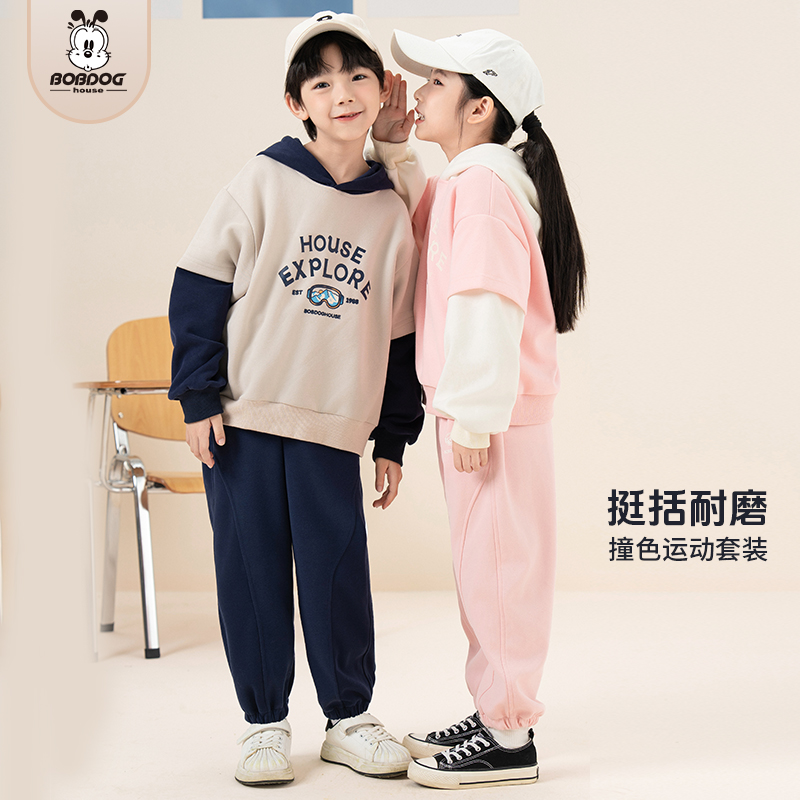 BOBDOGHOUSE童装针织儿童连帽卫衣套装  B243LMZ207 TP