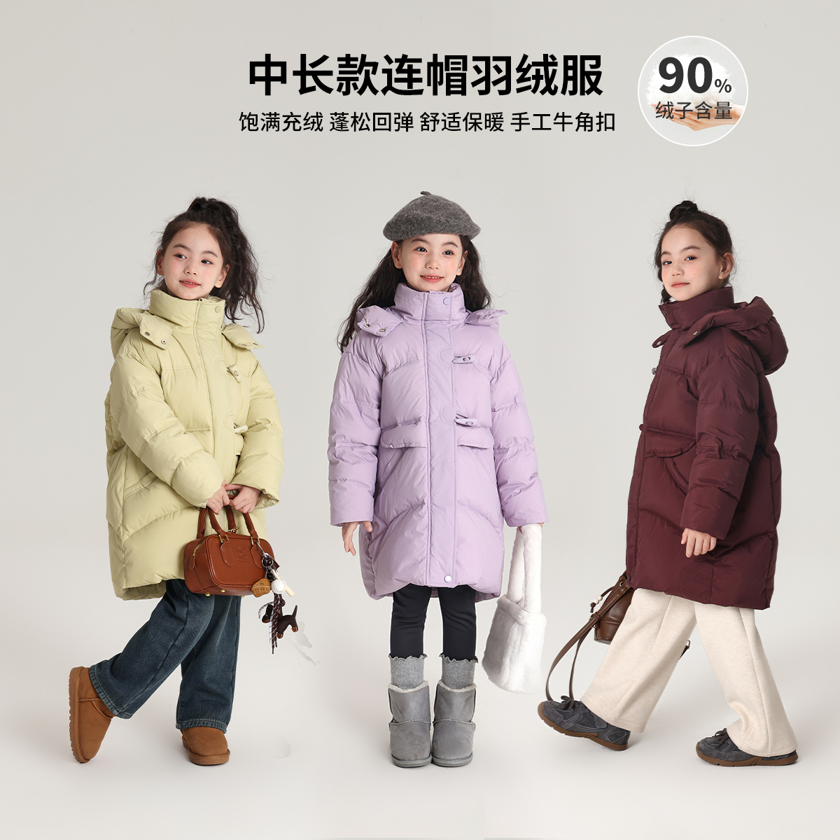 【 布丁哈鲁】2024冬款女童加厚饱满蓬松中长款连帽羽绒服G44CN121