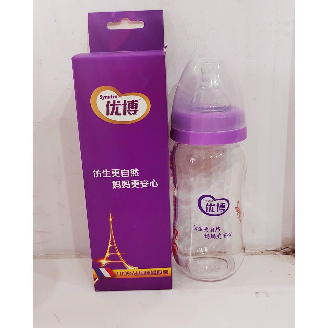 （新客专拍链接，拍对应的价格订单留言备注奶粉和段位）玻璃奶瓶