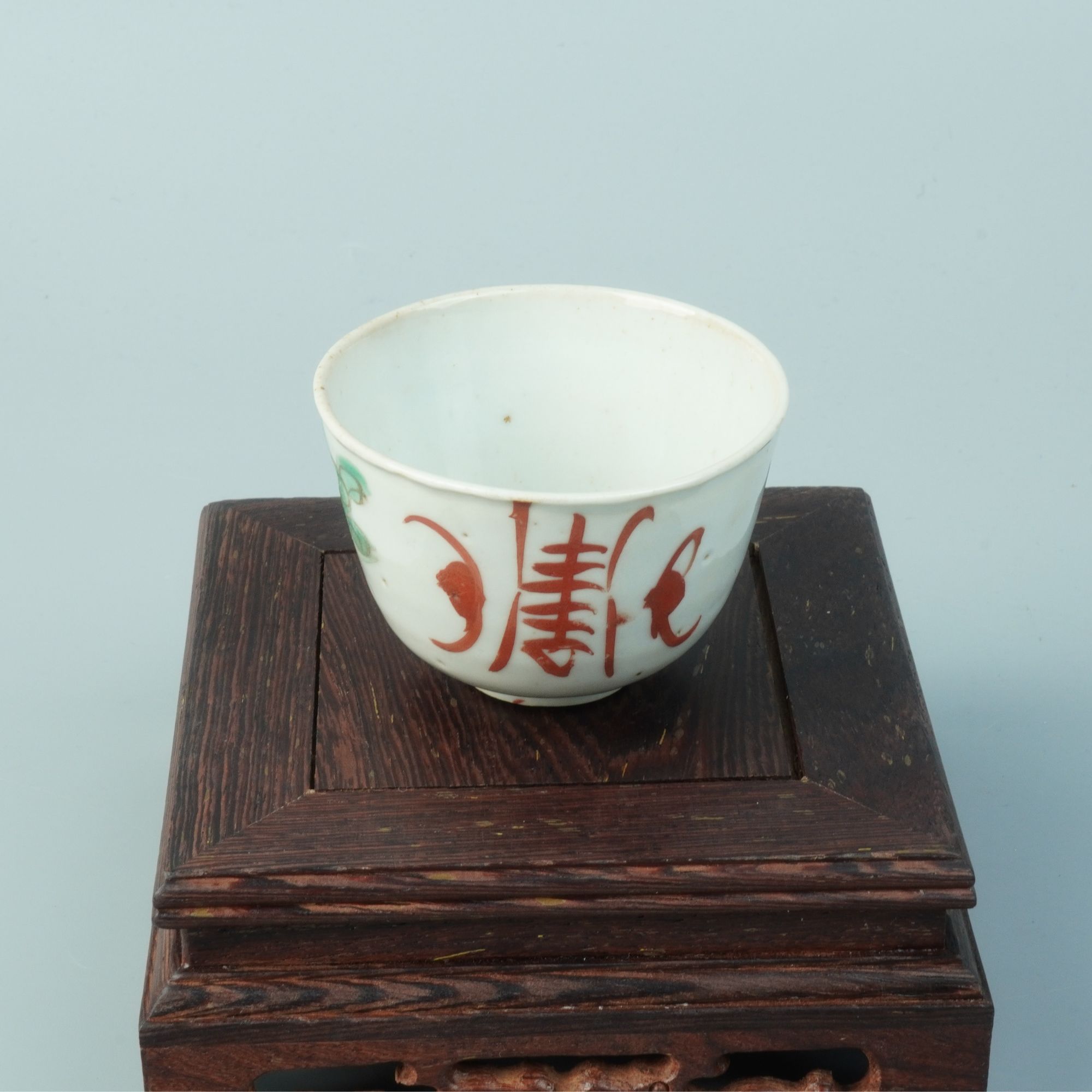 清末 彩绘福寿双全杯2 YC202411210346