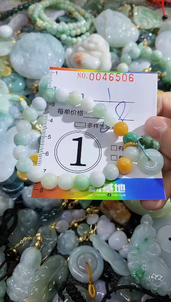 【闪购商品】翡翠颈饰未镶嵌闪购商品0046506
