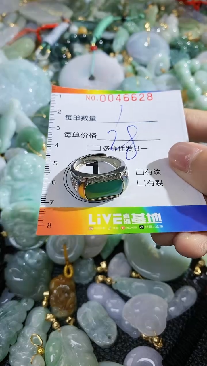 【闪购商品】翡翠颈饰未镶嵌闪购商品0046628