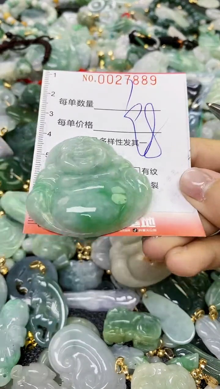 【闪购商品】翡翠颈饰未镶嵌闪购商品0027889