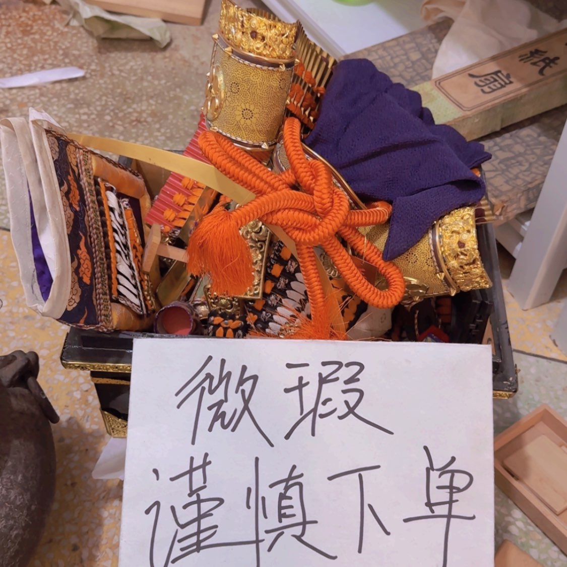 【闪购商品】密胺杯