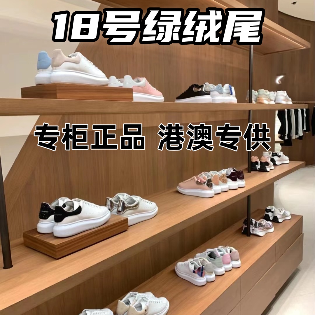 18号绿绒尾【芯片版】专柜正品 男女情侣小白鞋新款百搭舒适休闲鞋