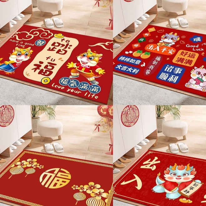 【50*80款式随机/龙年地垫】入户垫耐磨防滑/非虾类制品商家补贴