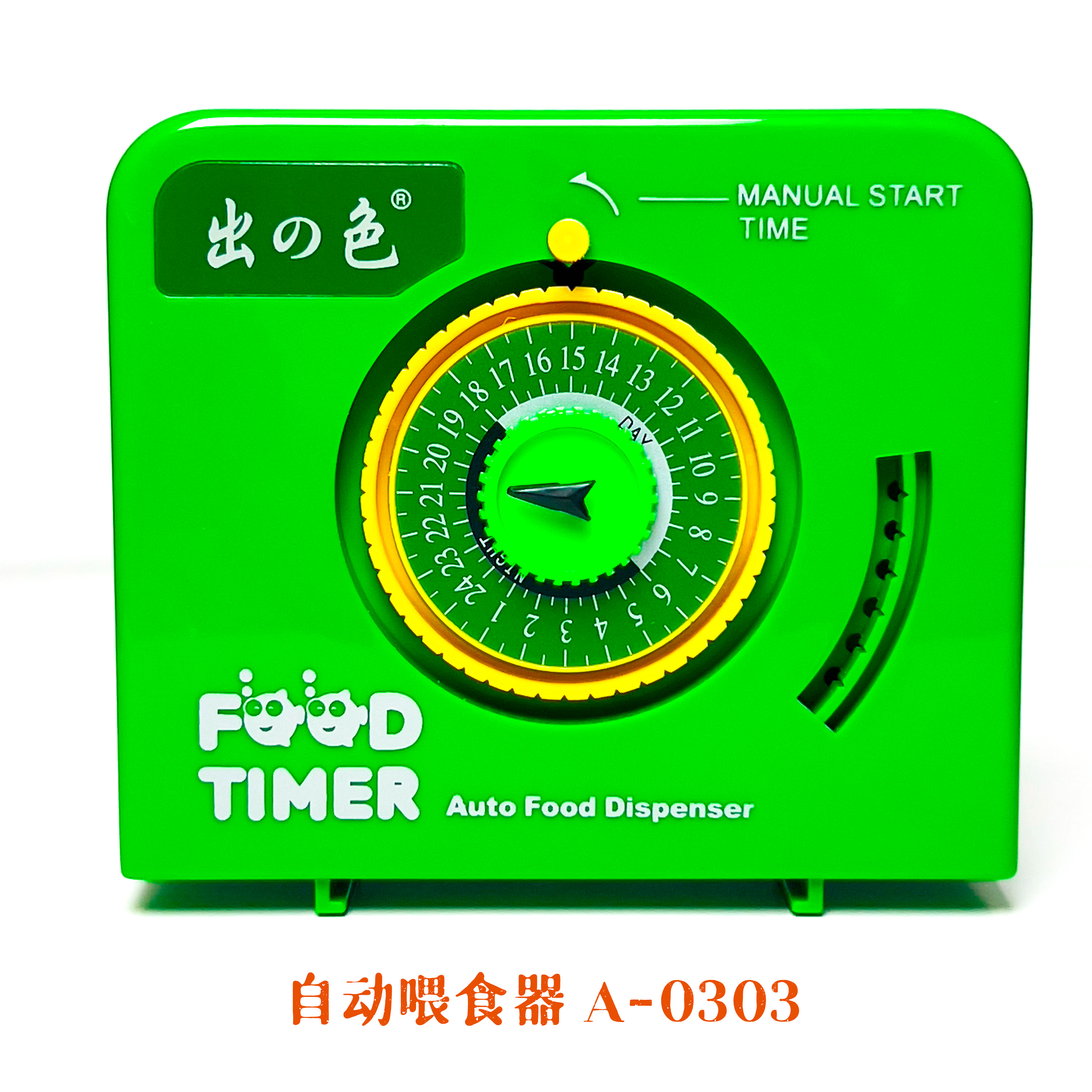 自动喂食器24小时观赏鱼兰寿金鱼水族可调节耐用定时定量喂食省心
