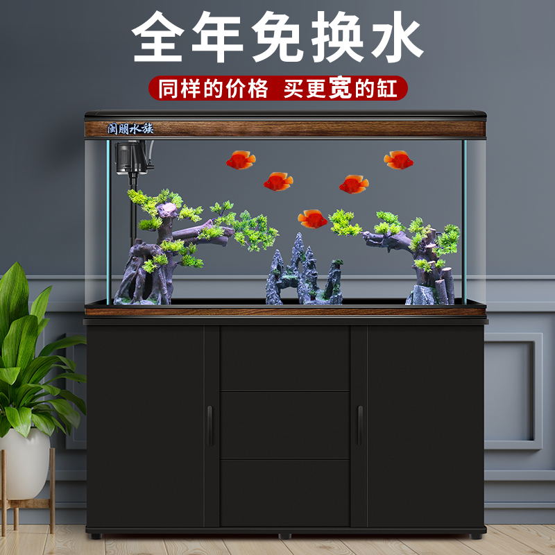 2024新款鱼缸中型玻璃客厅懒人生态金鱼缸网红大型水族箱鱼缸带柜
