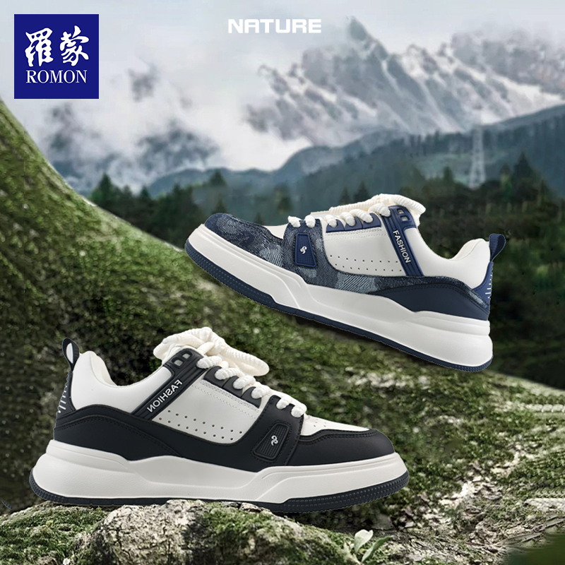 【仔仔专属】罗蒙新款厚底拼接休闲英伦风小白鞋板鞋YDX43015-1/2