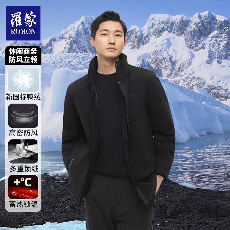 【GCTY】罗蒙冬季男士商务休闲百搭立领中长款羽绒服6Y228039