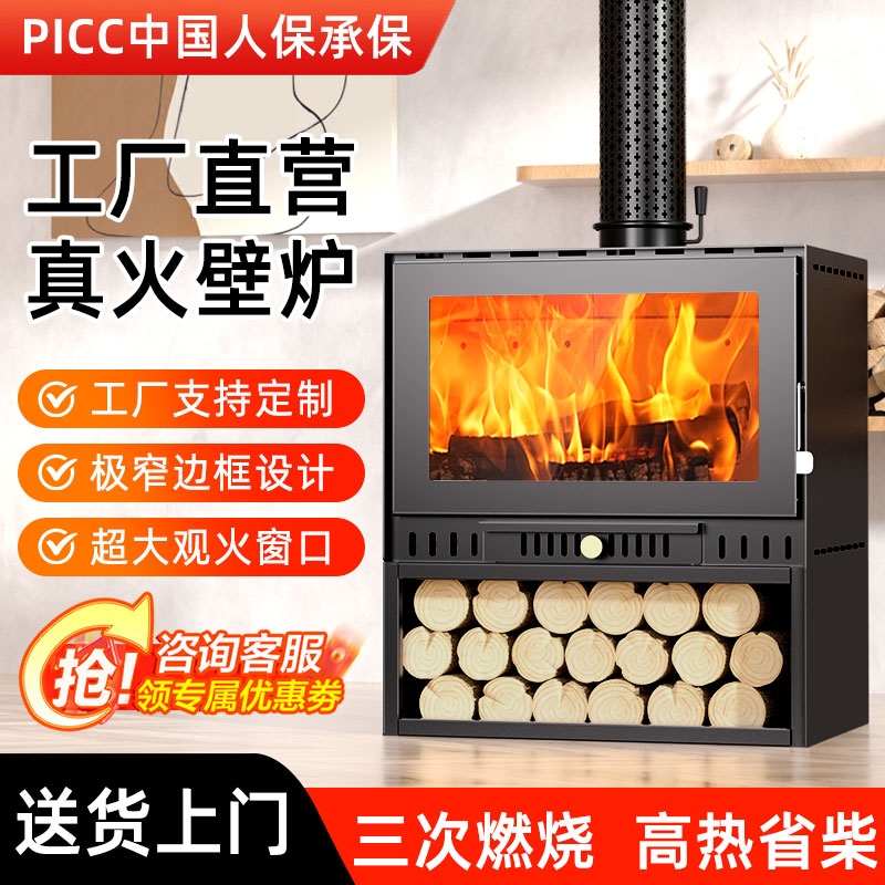 【RH88型】复古欧式真火木材壁炉燃木柴火取暖炉烧火民宿别墅铸铁炉