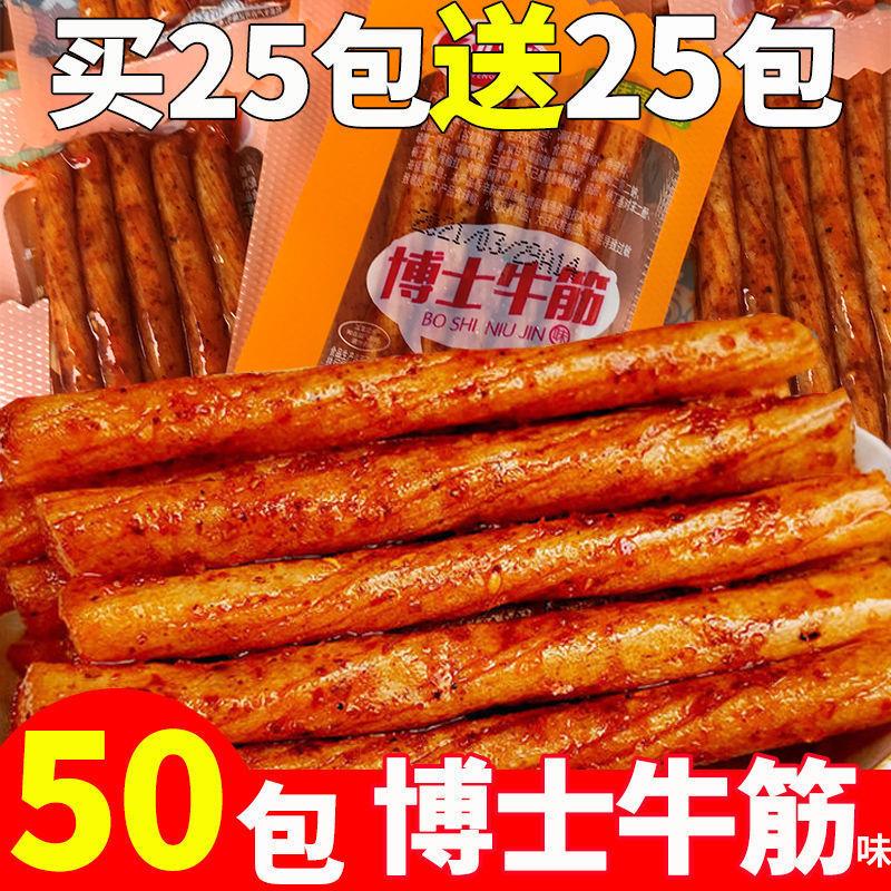 劲丰博士牛筋味辣条儿时怀旧素牛筋棒面筋麻辣怀旧豆筋休闲小零食