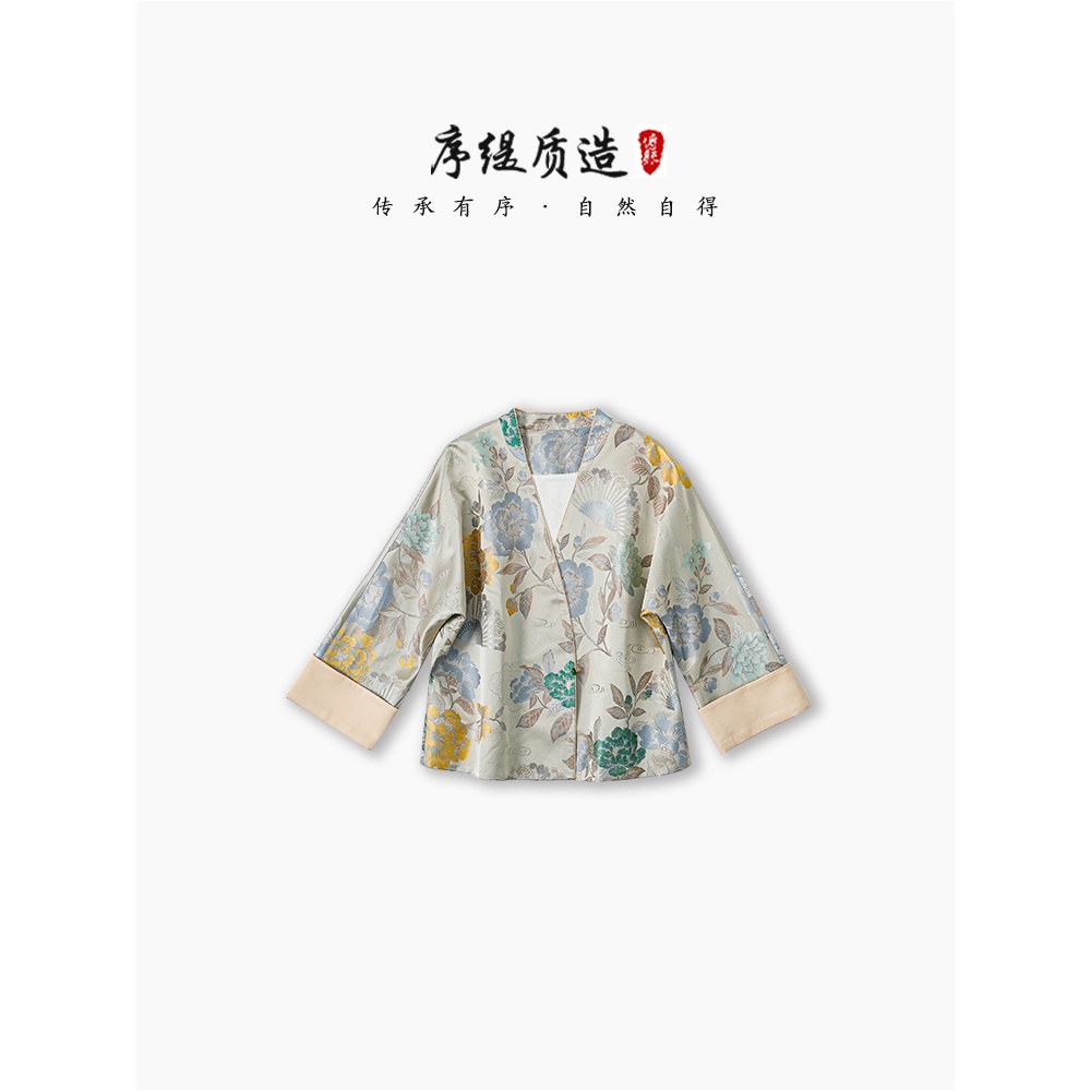 序缇『牡丹亭』新品新中式复古国风宋锦桑蚕丝上衣S19-5889