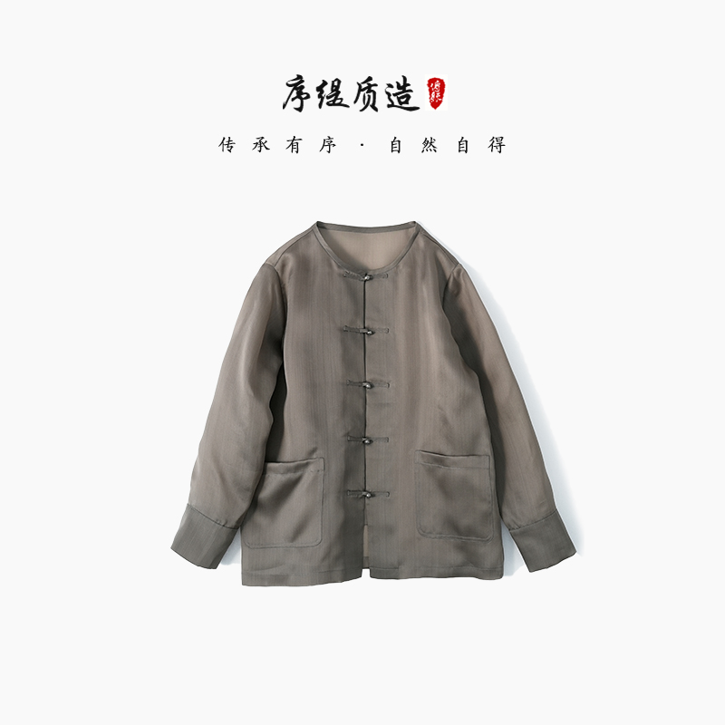 序缇秋冬新款女士新中式桑蚕丝上衣H11-1307