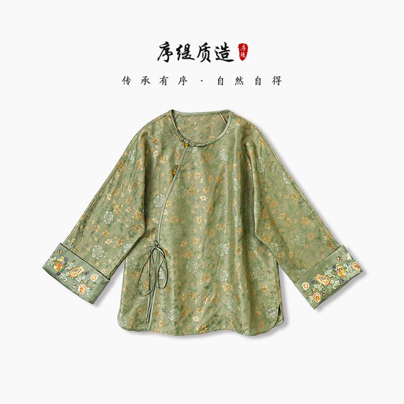 序缇新款秋冬复古国风新中式女装宋锦全罗桑蚕丝上衣H116-1891