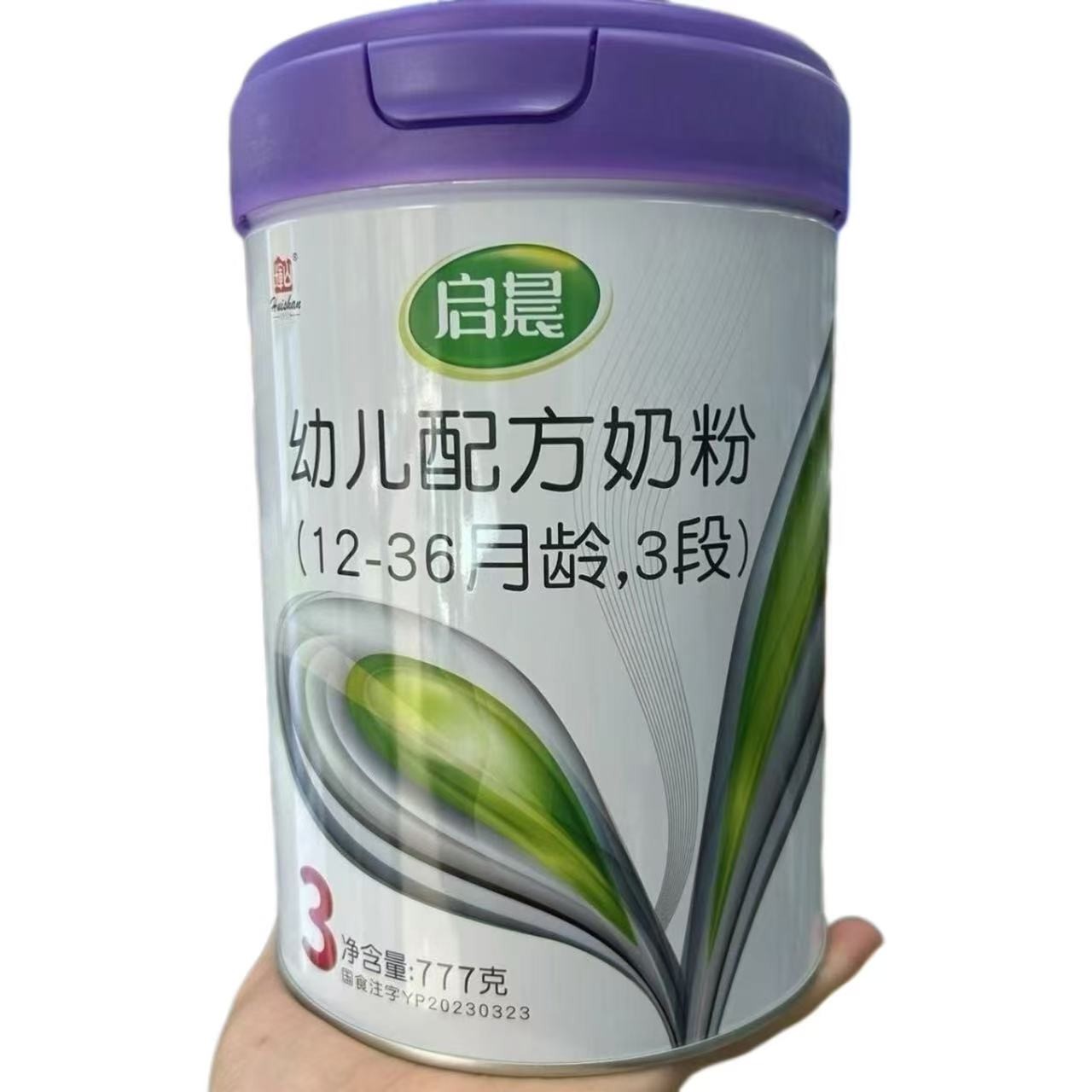 辉*山【启晨A2 】幼儿配方奶粉777克整箱官方授权儿童节