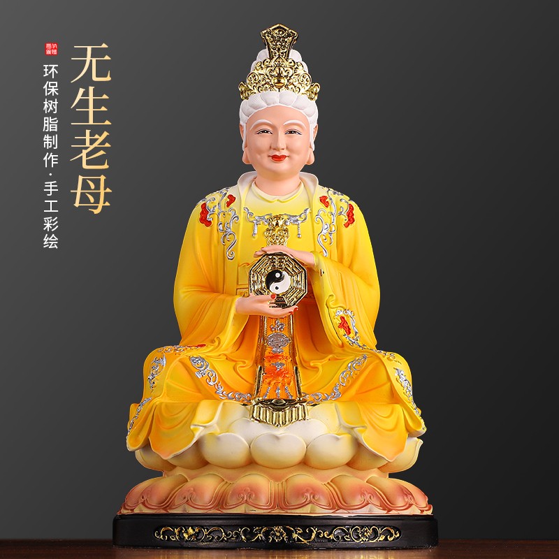 家用环保彩绘树脂车载无生老母观世音桌面摆件