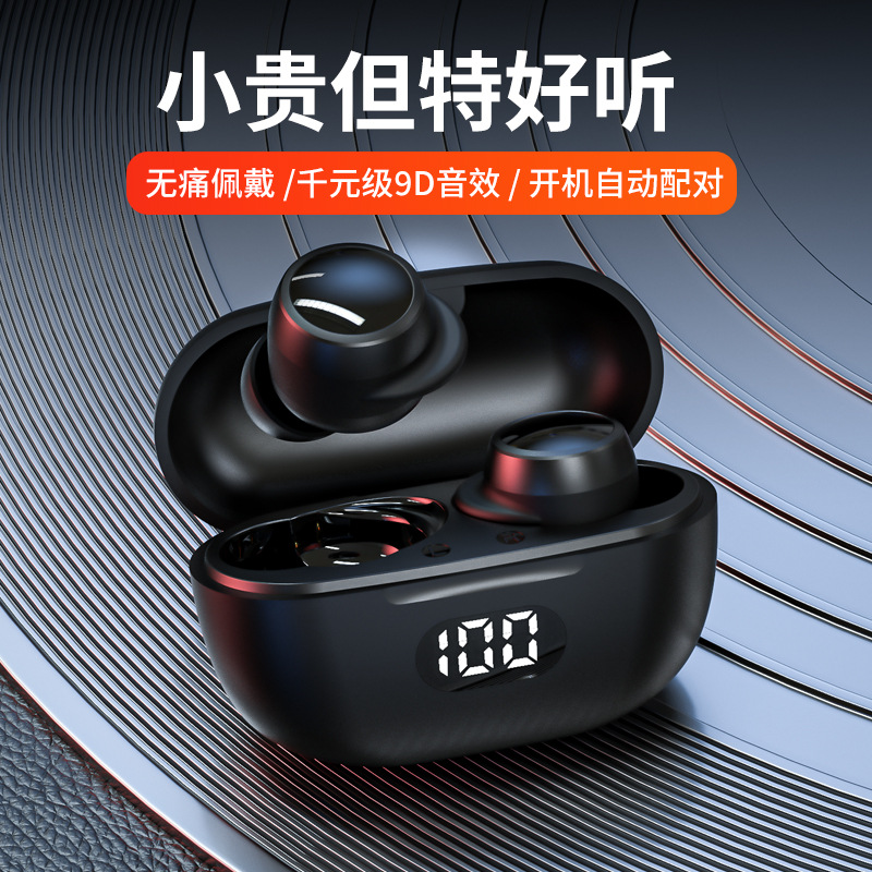 T58新款私模无线蓝牙耳机 数显ENC通话降噪迷你豆式蓝牙耳机游戏