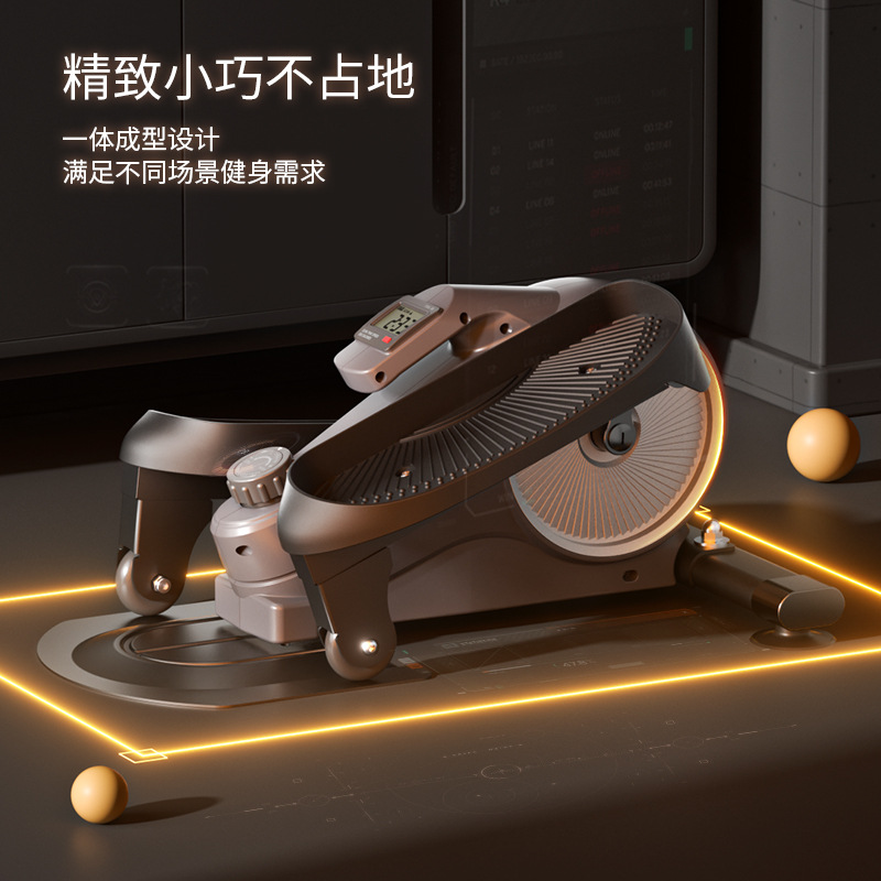 新疆包邮迷你椭圆机家用健身小型太空mini漫步仪静音运动器