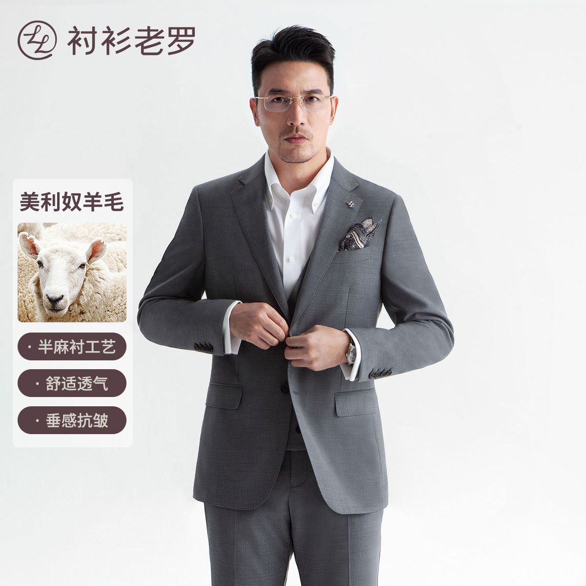 【黑金五号单西】半麻衬50羊毛行政商务高端西服上装230A0S505N