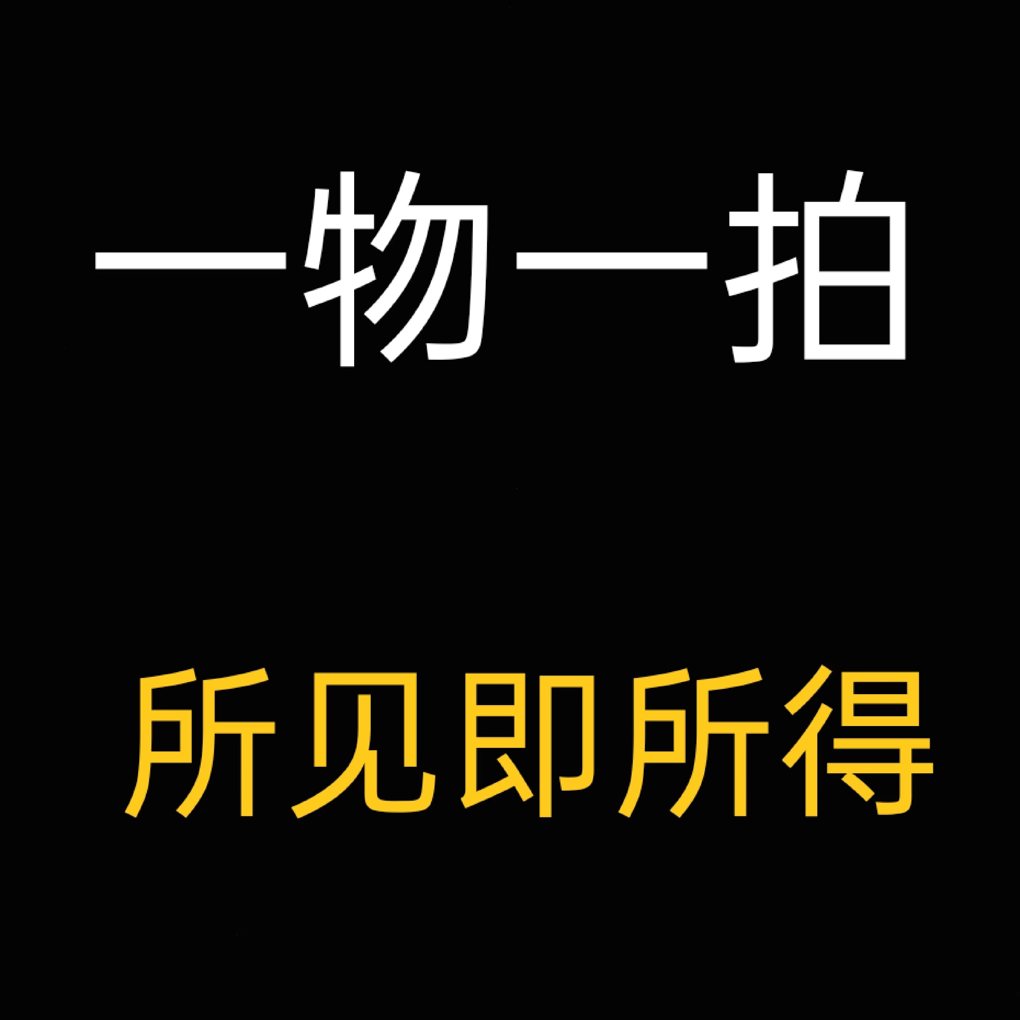 山木香水杨梅胡颓子黄荆山栀子等盆景素材直播专线 一物一拍