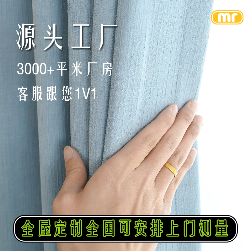 《黎明之光》全遮光窗帘加厚雪尼尔新款卧室客厅阳台隔热降噪浪漫