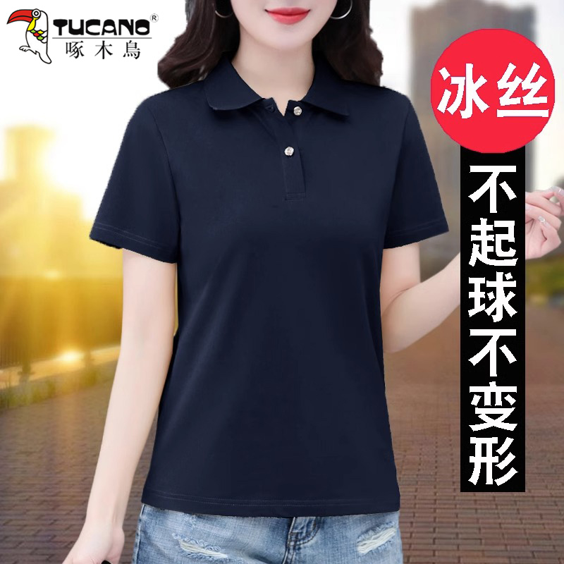 【官方品牌】啄木鳥冰丝短袖t恤女夏季2024新款polo领时尚百搭上衣