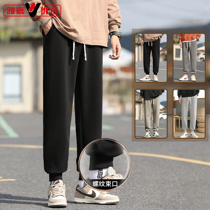 2025男女同款休闲裤春季新品直筒显瘦百搭运动男卫裤宽松长裤