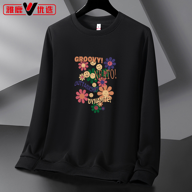 雅鹿优选圆领长袖2025新款男女同款时尚休闲秋套头衫百搭简约卫衣