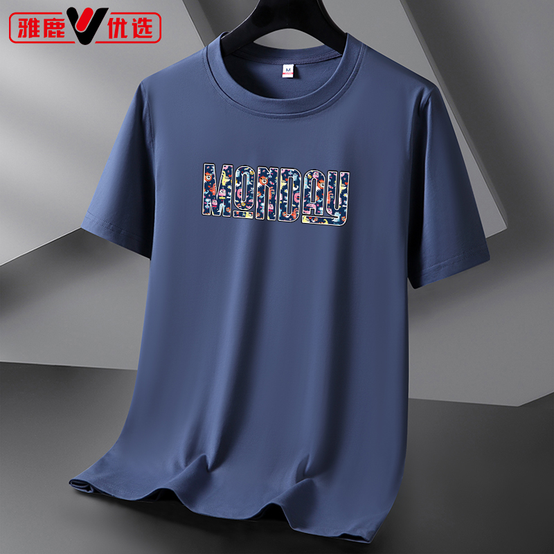 2024夏季新款宽松休闲圆领t恤薄款纯棉透气百搭半袖印花大码上衣