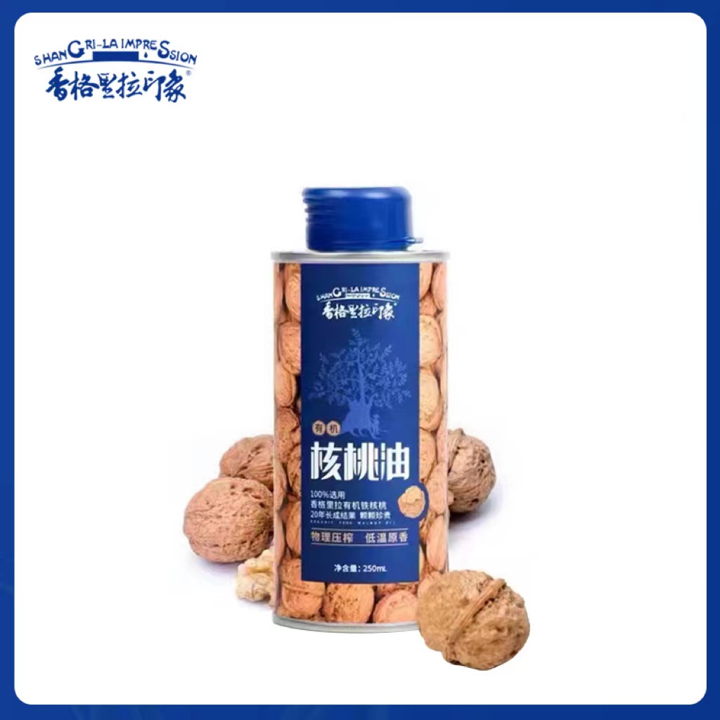香格里拉印象有机核桃油250ML