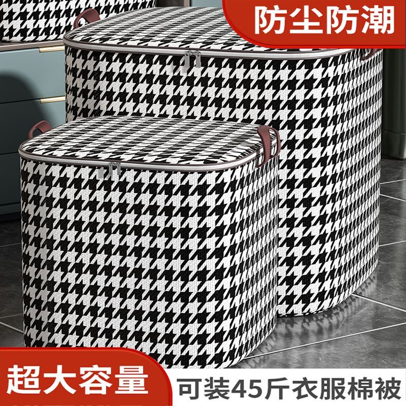 【爆款】收纳袋子拉链大容量收纳箱衣服家用防水防潮搬家行李打包