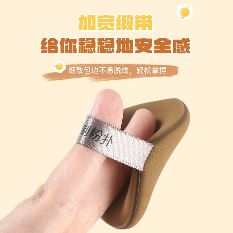 妖 家 粉扑不卡粉干湿两用（5个）
