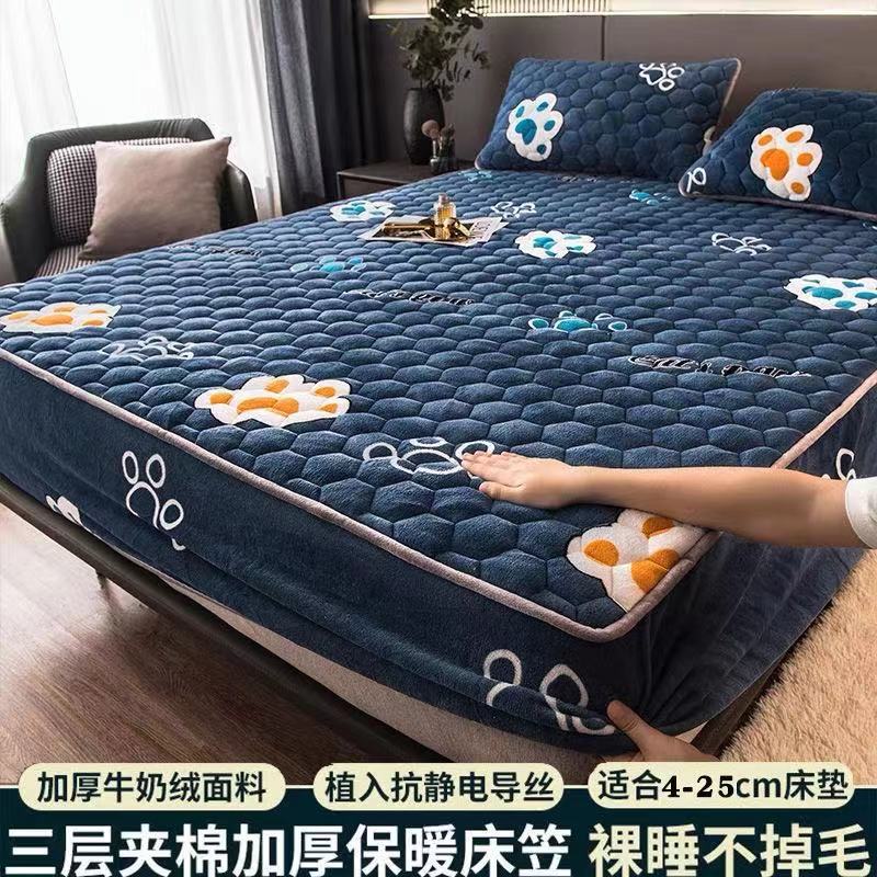 牛奶绒夹棉加厚床笠单件珊瑚绒床罩短毛绒法兰绒席梦思防滑保护套