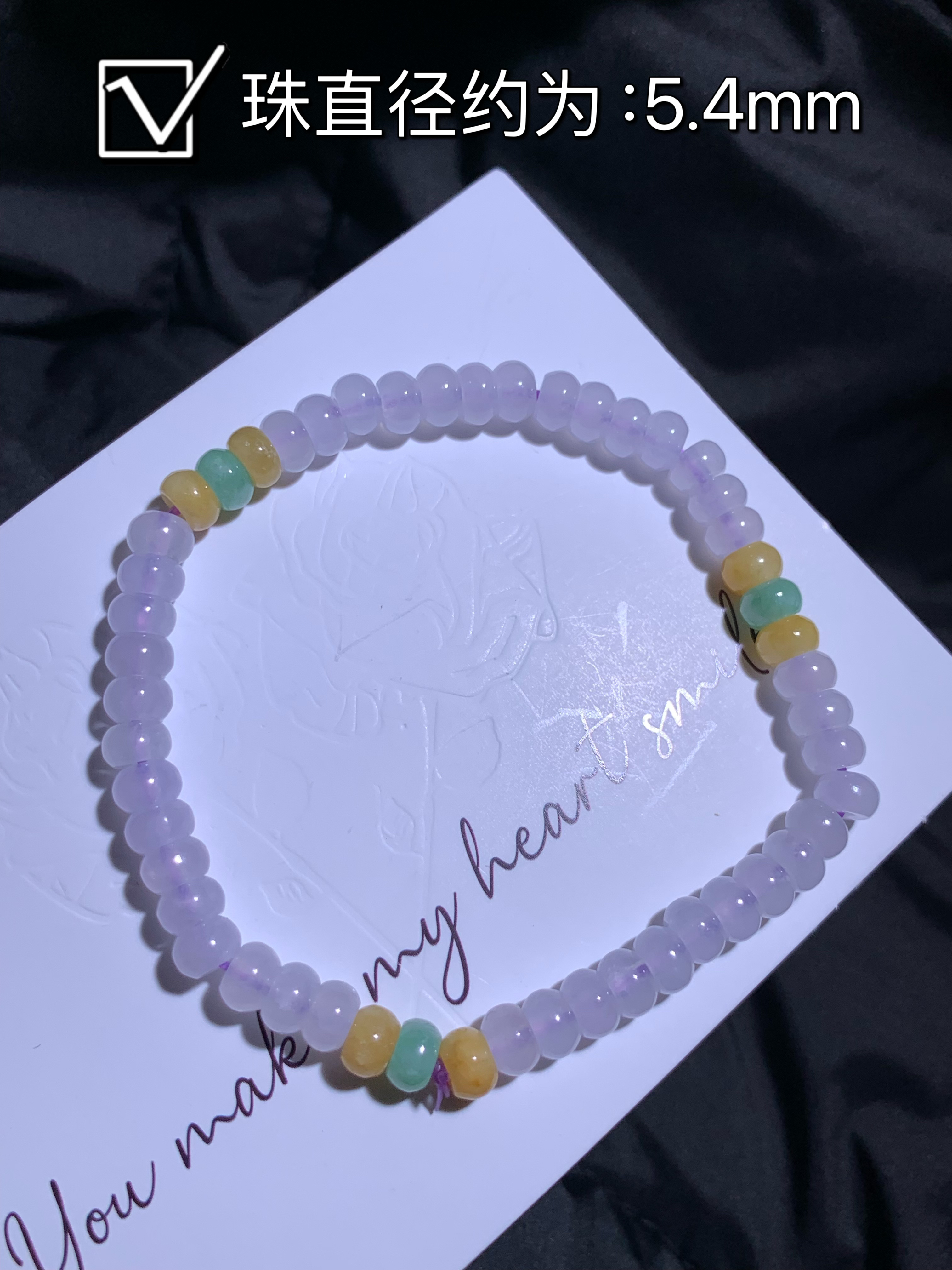 珠串翡翠   编号：LHJJ