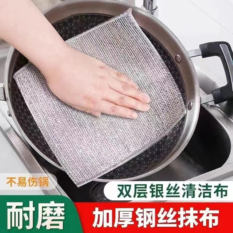 钢丝抹布十条2.9擦桌布包邮拒绝中差有问题联系客服 牙刷赞助