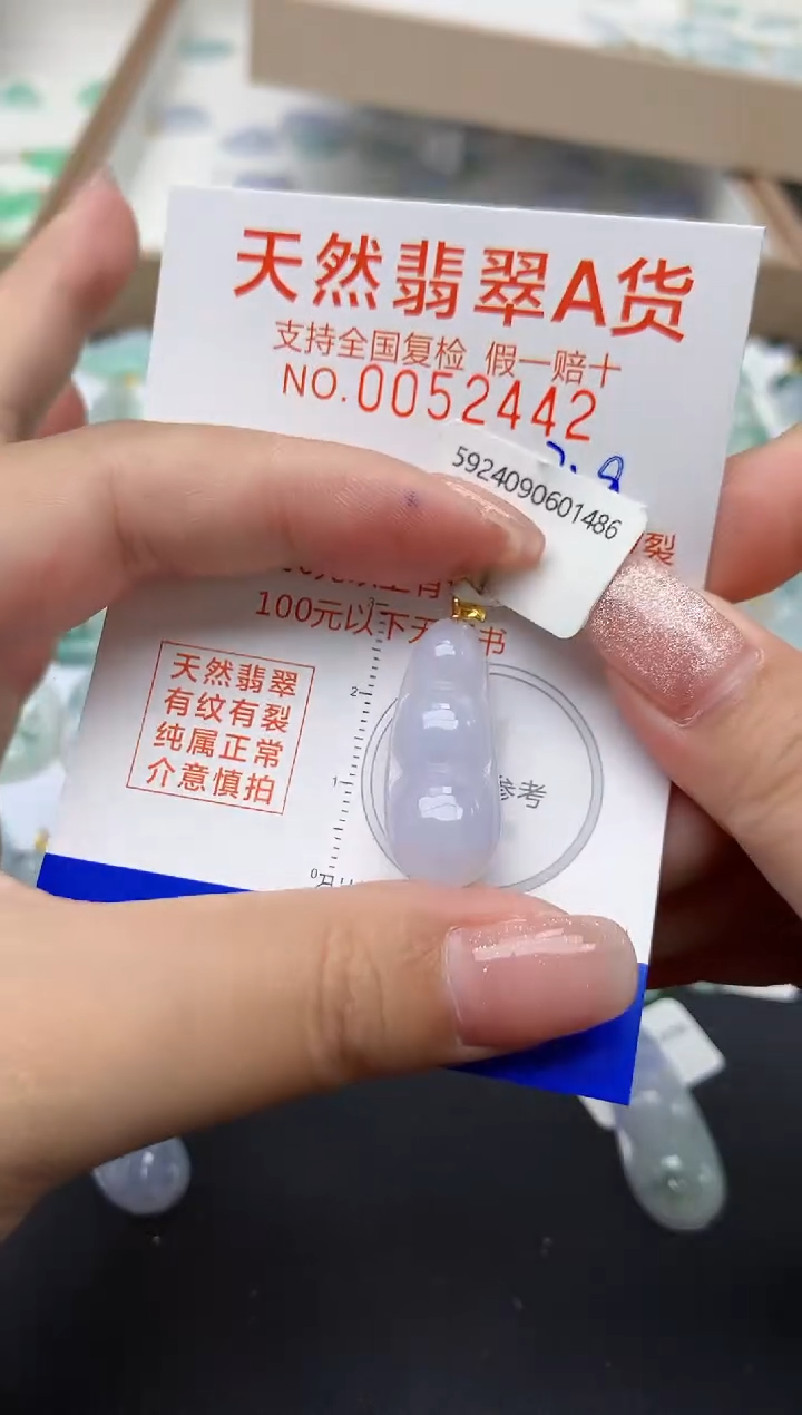 【闪购商品】翡翠颈饰18K金镶嵌天然翡翠A货