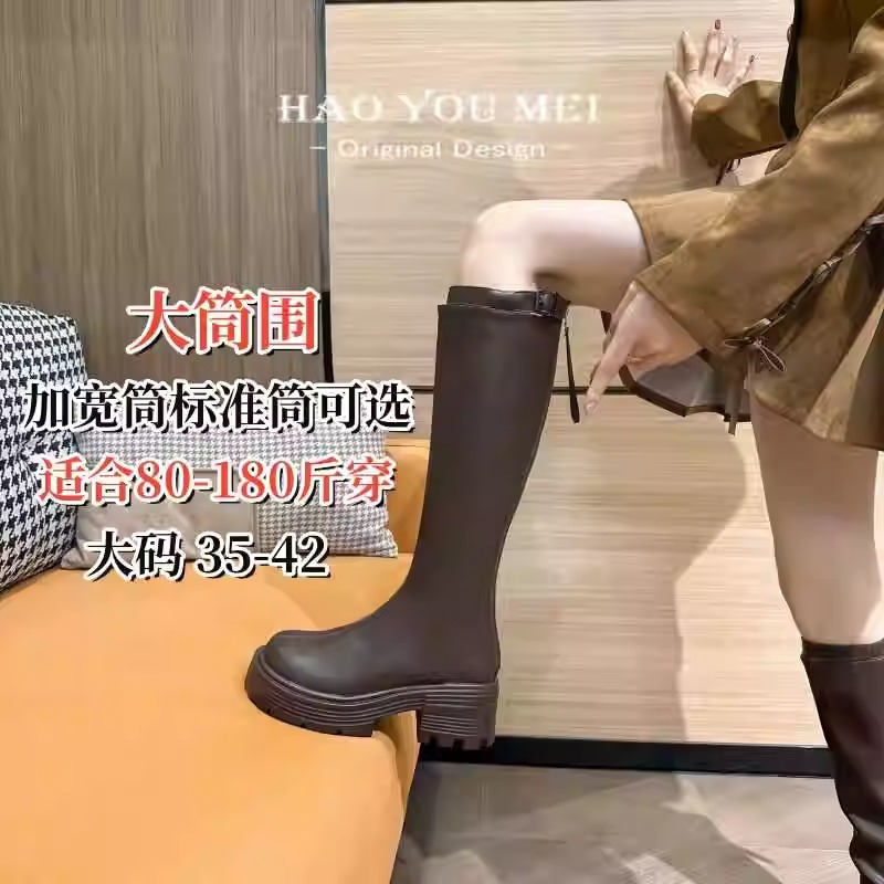 胖mm厚底长筒靴女粗腿大筒围骑士靴不掉筒大码加宽大腿围高筒长靴