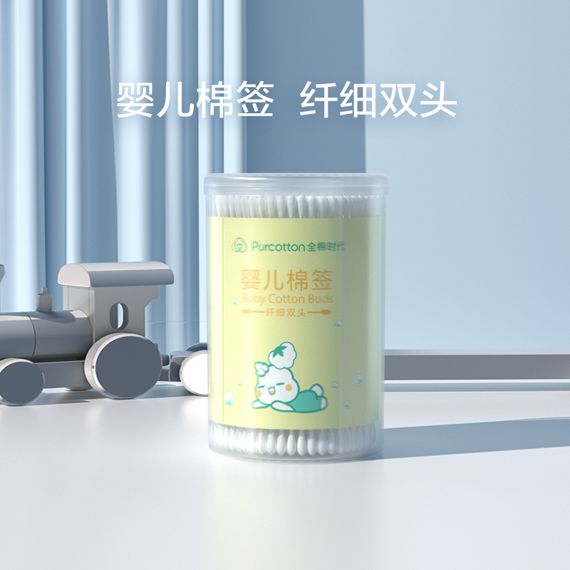 【婴儿棉签】全棉时代婴童棉签极细款母婴一次性婴幼儿棉棒小头家用