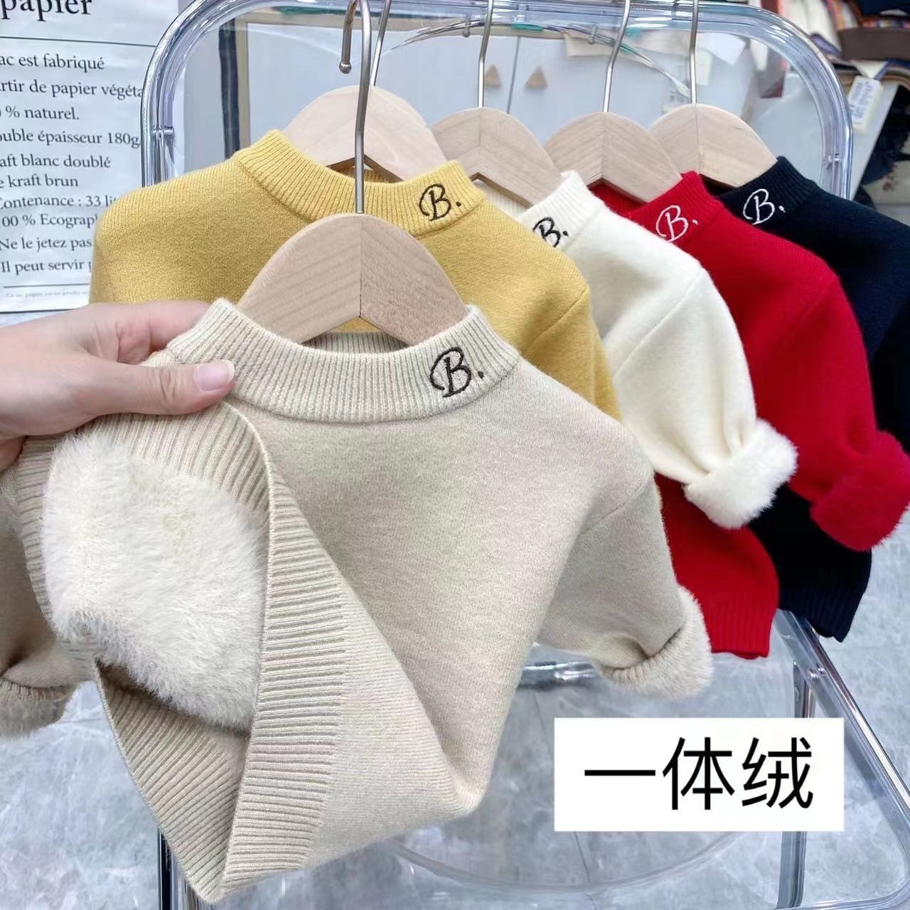 一体绒针织儿童毛衣加绒男女童冬款加厚半高领新款百搭纯色打底衫