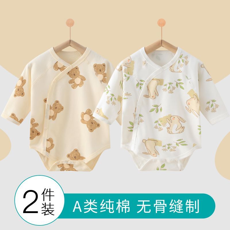 婴儿连体衣纯棉新生儿长袖三角哈衣秋冬装无骨打底男女宝宝包屁衣