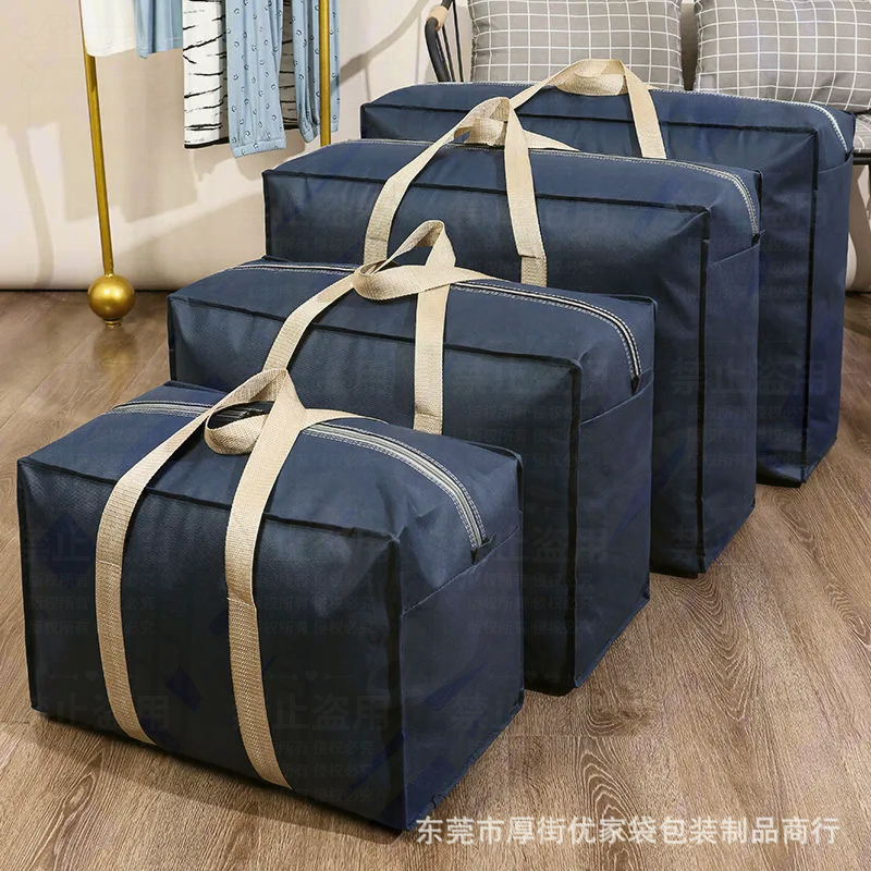 搬家袋行李袋打包袋防潮收纳袋搬家袋被子装衣服袋无纺布收纳袋