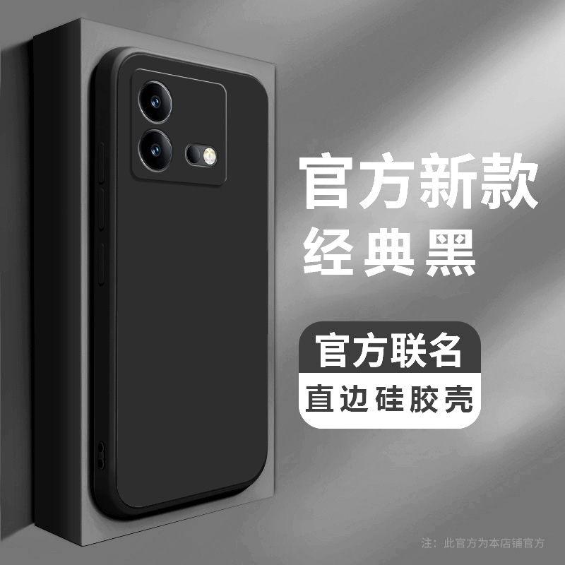 iqooneo8pro手机壳V2302A直边全包硅胶简约新款商务磨砂纯色软壳