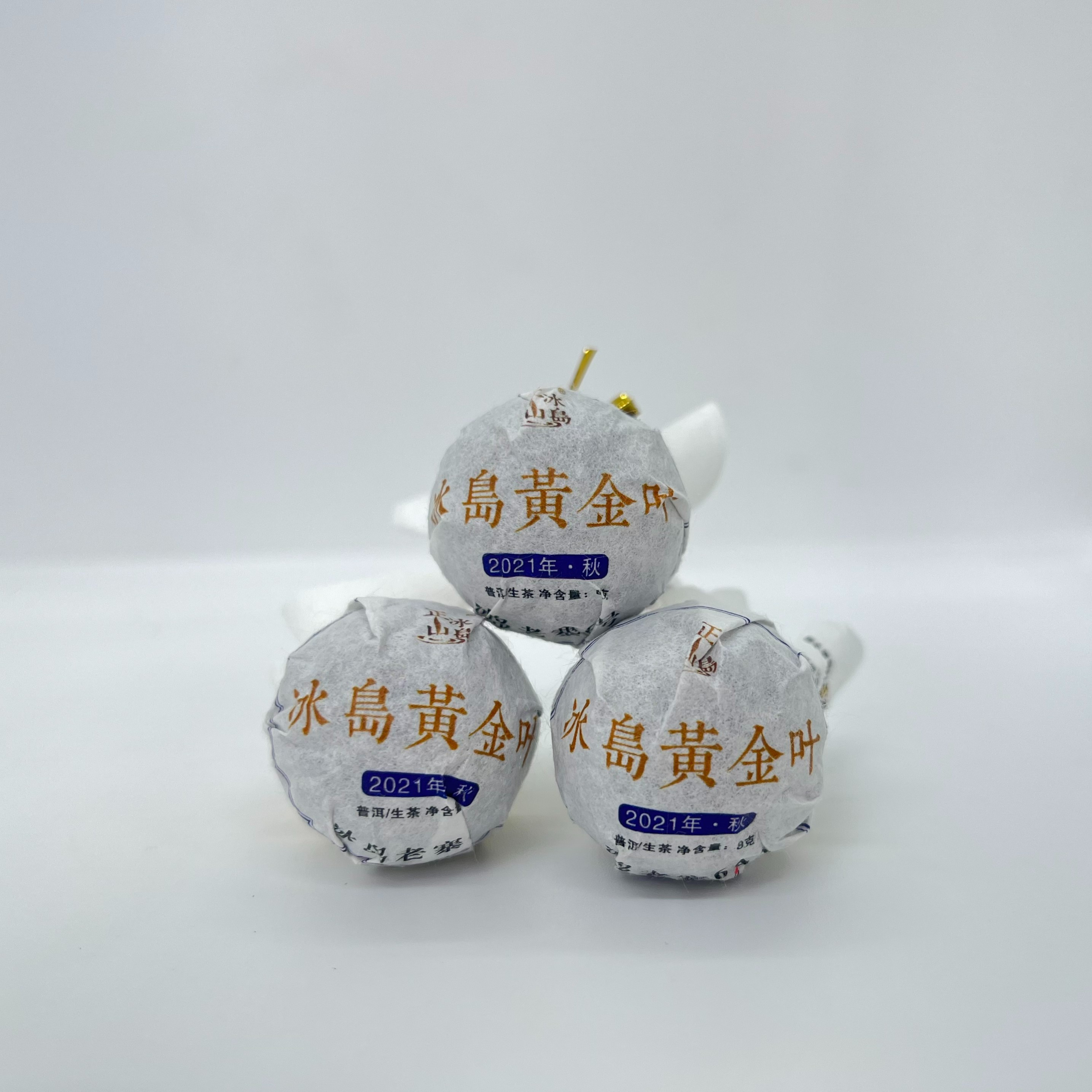 【冰岛64号】2021年 秋 冰岛黄金叶纯料 普洱茶 生茶