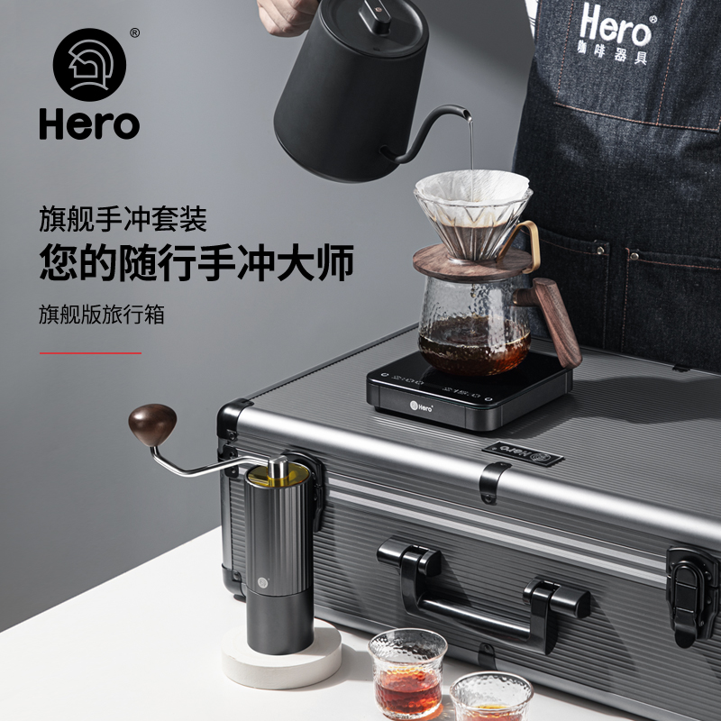 【旅行箱便携】hero手冲咖啡壶套装咖啡滤杯欧式手磨便携礼盒露营