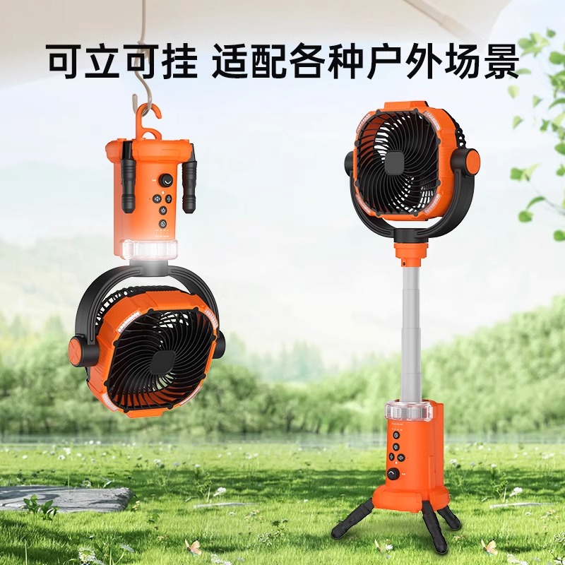 摩酷奇便携式露营风扇超久续航小型大风力伸缩迷你户外露营风扇
