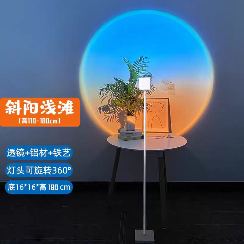 网红落日灯夕阳日不落直播间背景气氛落地台灯射灯氛围感日落灯