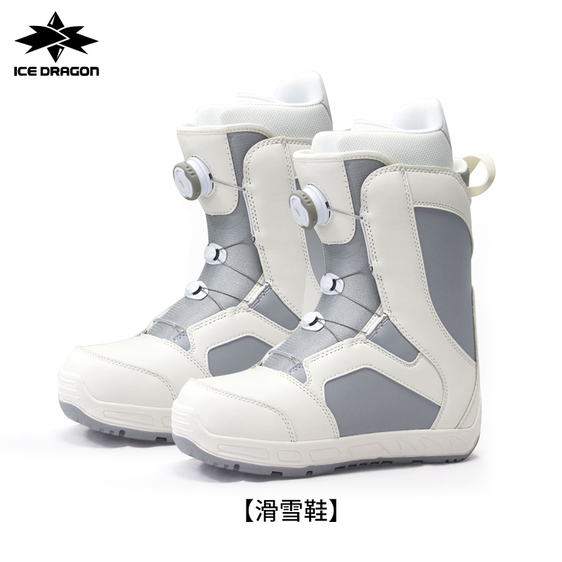 ICE DRAGON/冰龙滑雪雪鞋套装底固定器全能板男滑雪鞋